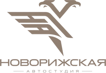 Новорижская Автостудия